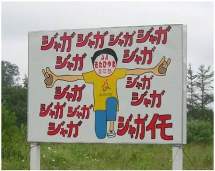 何だか怖い看板や標識