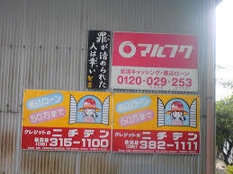 何だか怖い看板や標識