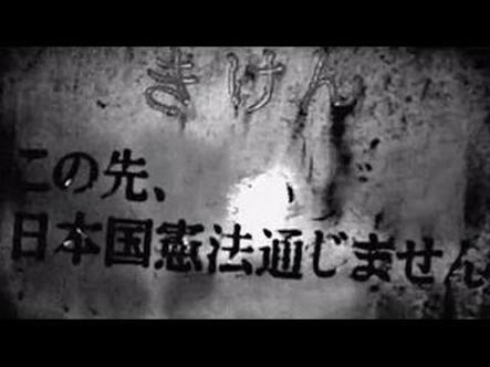 何だか怖い看板や標識