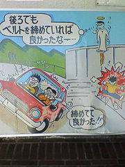 何だか怖い看板や標識