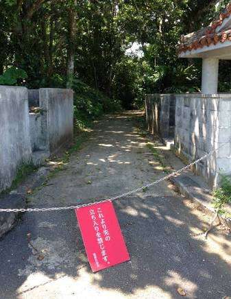 何だか怖い看板や標識