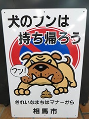 何だか怖い看板や標識