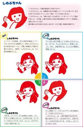 何だか怖い看板や標識
