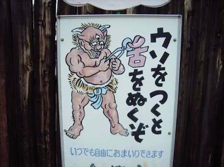 何だか怖い看板や標識