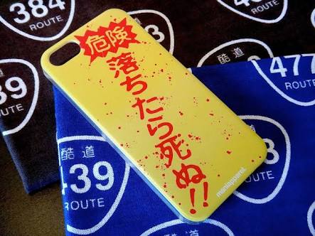 何だか怖い看板や標識