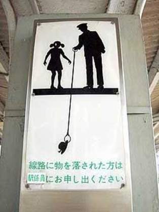 何だか怖い看板や標識