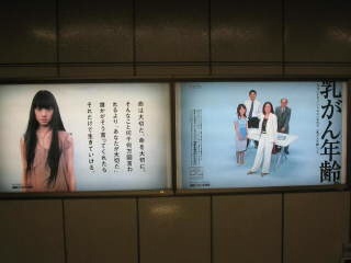 何だか怖い看板や標識