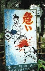 何だか怖い看板や標識
