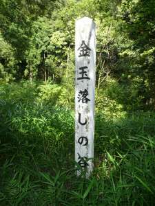 何だか怖い看板や標識
