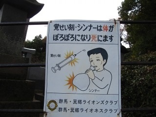 何だか怖い看板や標識