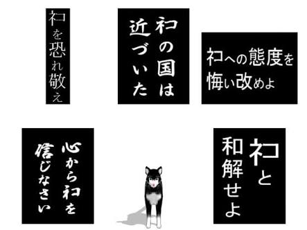 何だか怖い看板や標識