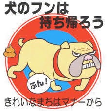 何だか怖い看板や標識