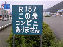何だか怖い看板や標識