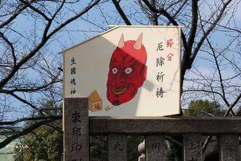何だか怖い看板や標識