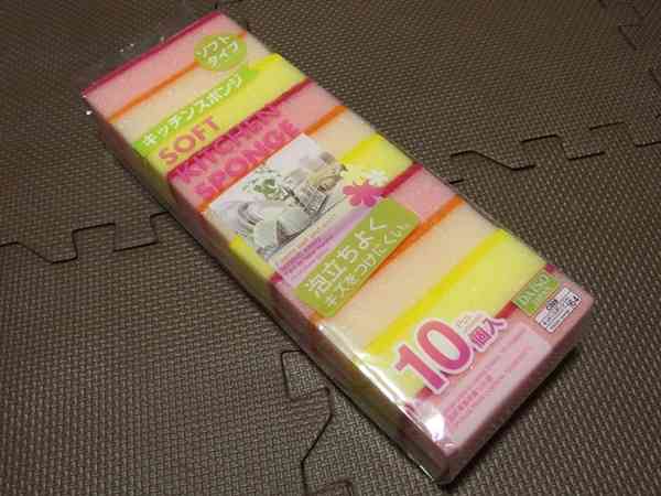 キッチンのスポンジの値段