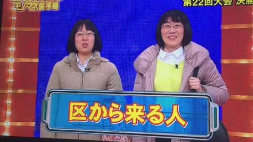 好きなモノマネの動画を貼るトピ