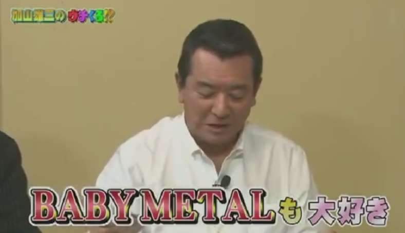 BABYMETAL：ニューアルバムがビルボード39位　坂本九以来53年ぶりトップ40入り