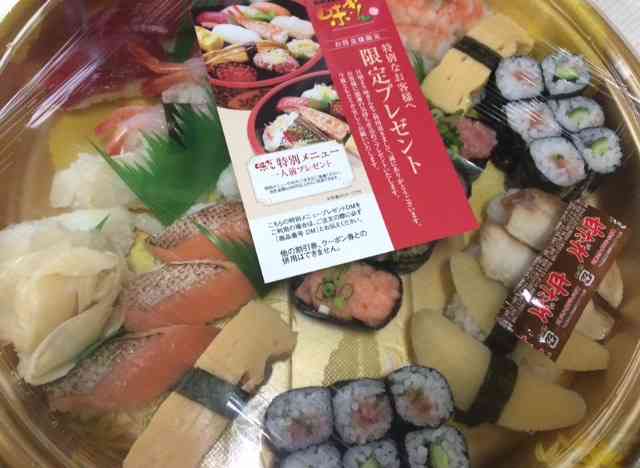 和食を貼ろう