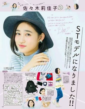 重要じゃないけどみんなに知らせたい事を一言書くトピ