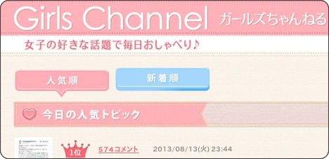 「それダメ！」わかっててもやめられないこと