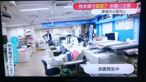都道府県が苗字の人いますか?