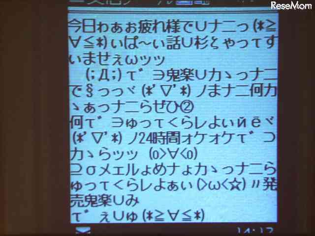 【アラサー限定】学生時代あるある