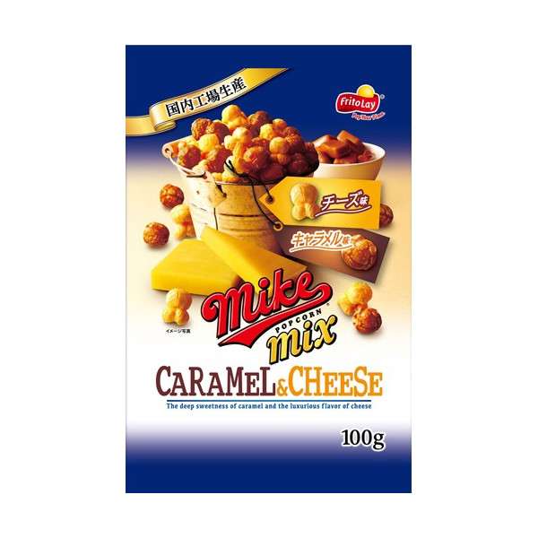 どハマリした食べ物は？