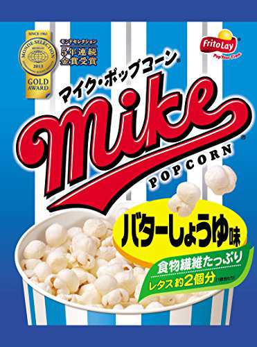 どハマリした食べ物は？
