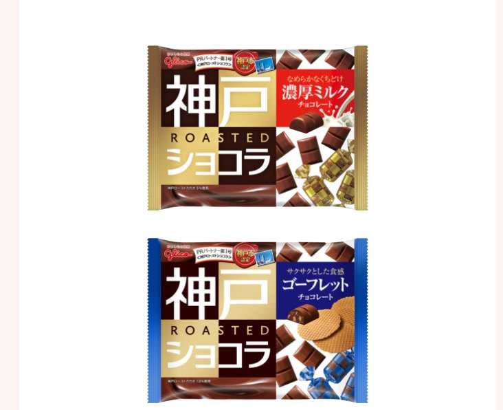 どハマリした食べ物は？
