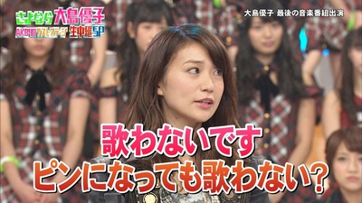 AKB48の2期生が全員卒業　大島優子は「悔いなし!」と晴れ晴れ
