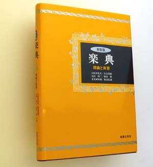 あなたの本棚で自己主張してる本