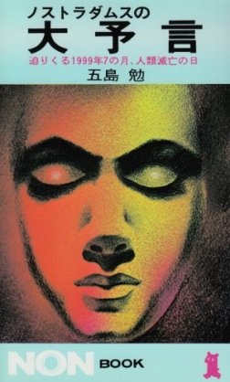 あなたの本棚で自己主張してる本