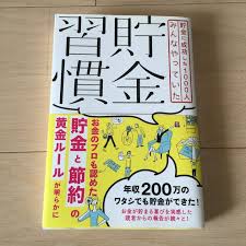 ついに買ったぞー！と言う物
