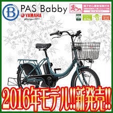 ついに買ったぞー！と言う物