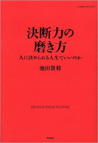 優柔不断な人が苦手な人