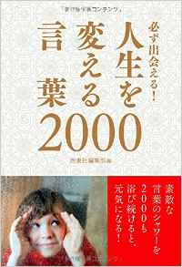 優柔不断な人が苦手な人