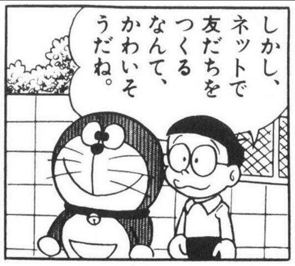 もしガルちゃんのオフ会があったら