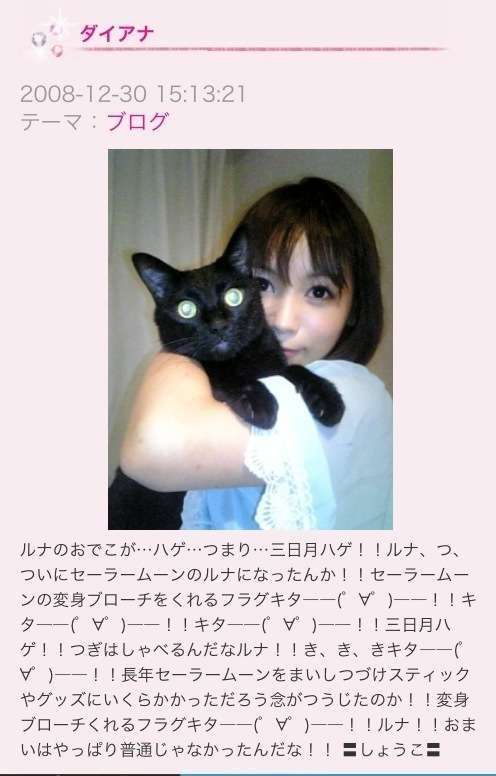 中川翔子、愛猫が死に「涙がとまらないよ」 あいたいよミルクバン先生