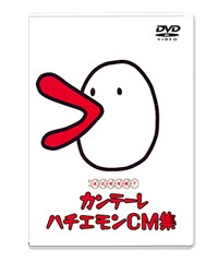 たらこ唇の人