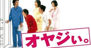 今まで観た中で一番好きなドラマはなんですか？