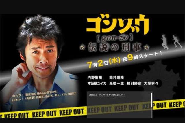 今まで観た中で一番好きなドラマはなんですか？