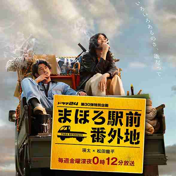 今まで観た中で一番好きなドラマはなんですか？