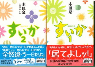 今まで観た中で一番好きなドラマはなんですか？