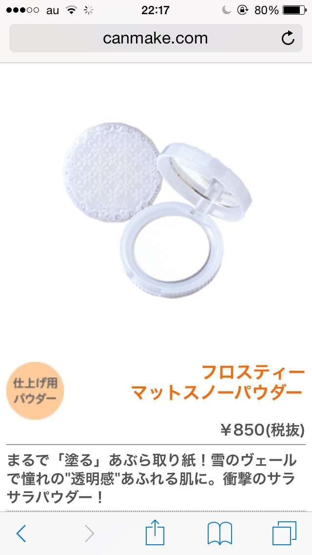 崩れにくいベースメイクのつくり方
