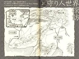 漫画・アニメのこんな話あんな話を書き込むトピ