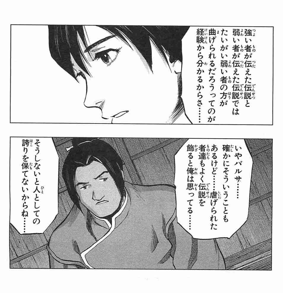 漫画・アニメのこんな話あんな話を書き込むトピ