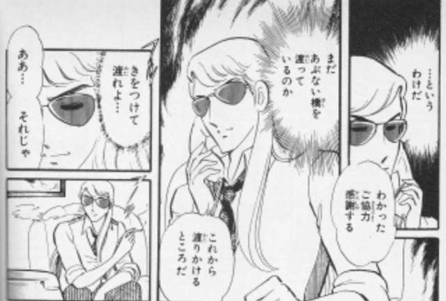 漫画・アニメのこんな話あんな話を書き込むトピ