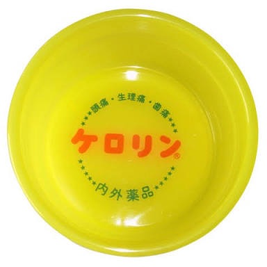 アラフォーの皆さんの懐かしいもの