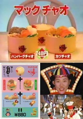 アラフォーの皆さんの懐かしいもの
