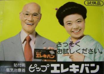 アラフォーの皆さんの懐かしいもの